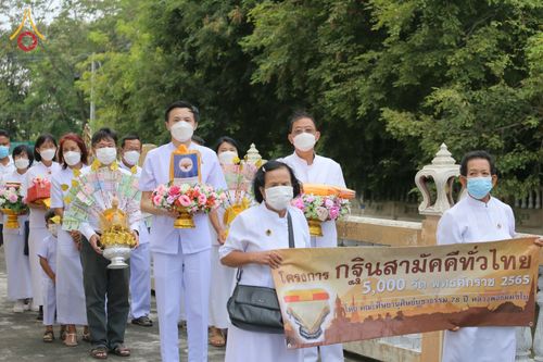 ภาพ No.53455:ประมวลภาพพิธีทอดกฐินสามัคคี ณ วัดบ้านด่าน จ.สุพรรณบุรี (วันที่ 15 ตุลาคม พ.ศ. 2565)