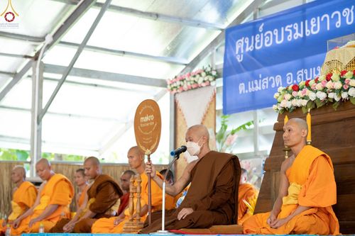 ภาพ No.56837:ประมวลภาพพิธีทอดกฐินสามัคคี ณ ศูนย์อบรมเยาวชนสบเมย (วันที่ 23 ตุลาคม พ.ศ. 2565)