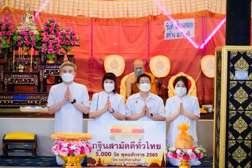 ภาพ No.54439:ประมวลภาพพิธีทอดกฐินสามัคคี ณ วัดบ่อทอง จ.ปทุมธานี (วันที่ 17 ตุลาคม พ.ศ. 2565)