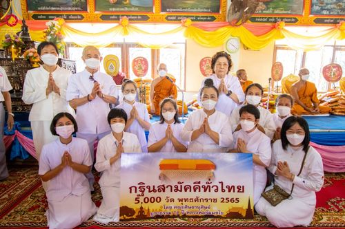 ภาพ No.57227:ประมวลภาพพิธีทอดกฐินสามัคคี ณ วัดบัวแก้วเกษร จ.ปทุมธานี (วันที่ 30 ตุลาคม พ.ศ. 2565)