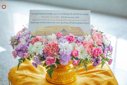 ภาพ No.54039:ประมวลภาพพิธีทอดกฐินสามัคคี ณ วัดเวฬุวัน จ.ปทุมธานี (วันที่ 16 ตุลาคม พ.ศ. 2565)