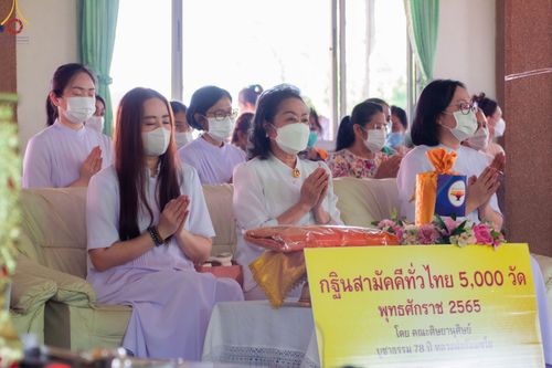 ภาพ No.57329:ประมวลภาพพิธีทอดกฐินสามัคคี ณ วัดขุมแก้ว จ.ปทุมธานี (วันที่ 29 ตุลาคม พ.ศ. 2565)