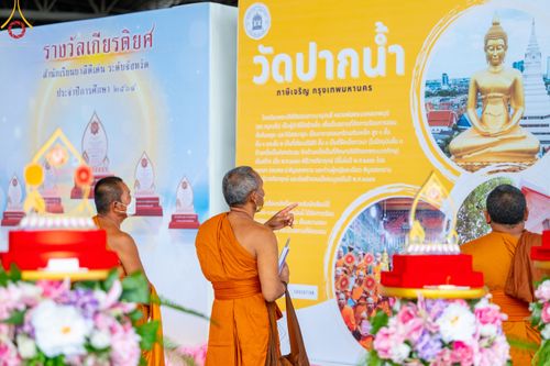 ภาพ No.49163:ประมวลภาพงานบุญเนื่องในวันสมาธิโลก พุทธศักราช 2565 ชุดที่ 1