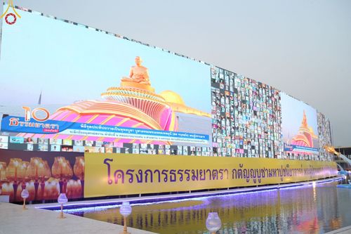 ภาพ No.41858:ประมวลภาพธรรมยาตรา ปีที่ 10  ประจำวันที่ 9 มกราคม พ.ศ. 2565