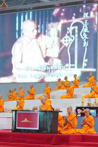 ภาพ No.51149:ประมวลภาพพิธีวันครูผู้ค้นพบวิชชาธรรมกาย ปี 2565