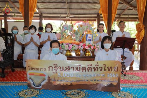 ภาพ No.53458:ประมวลภาพพิธีทอดกฐินสามัคคี ณ วัดบ้านด่าน จ.สุพรรณบุรี (วันที่ 15 ตุลาคม พ.ศ. 2565)