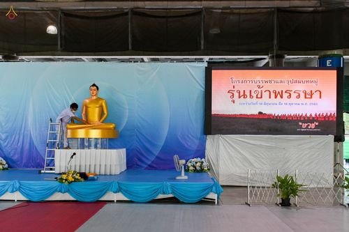 ภาพ No.47276:ประมวลภาพธรรมทายาท เข้ารับการอบรม ในโครงการบรรพชาอุปสมบทหมู่รุ่นเข้าพรรษา 2565