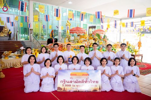 ภาพ No.56422:ประมวลภาพพิธีทอดกฐินสามัคคี ณ วัดลาดประทุมทอง จ.สุพรรณบุรี (วันที่ 30 ตุลาคม พ.ศ. 2565)