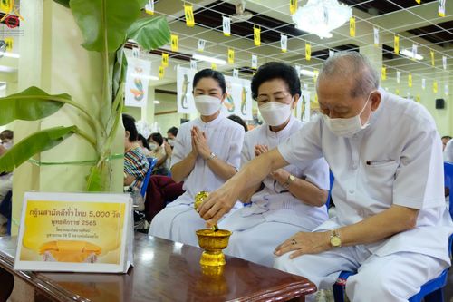 ภาพ No.53032:ประมวลภาพพิธีทอดกฐินสามัคคี ณ วัดนวลจันทร์ (บางขวด) กรุงเทพมหานคร  (วันที่ 15 ตุลาคม พ.ศ. 2565 )