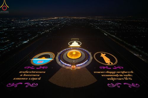 ภาพ No.43087:ประมวลภาพธรรมยาตรา ปีที่ 10  ประจำวันที่ 31 มกราคม พ.ศ. 2565