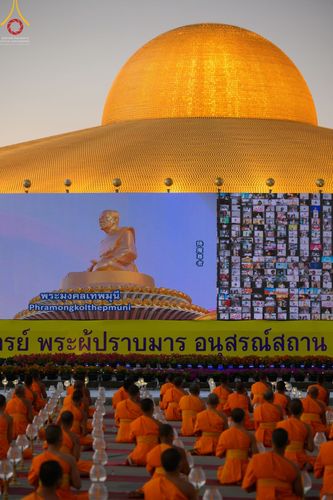 ภาพ No.42765:ประมวลภาพธรรมยาตรา ปีที่ 10  ประจำวันที่ 23 มกราคม พ.ศ. 2565 