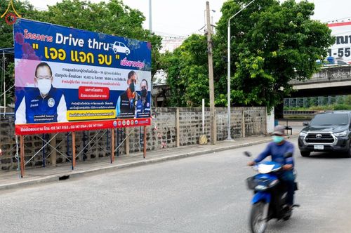 ภาพ No.47432:ประมวลภาพวัดพระธรรมกาย มูลนิธิธรรมกาย และคณะศิษยานุศิษย์ฯ รับมอบโล่เกียรติคุณผู้สนับสนุนการขับเคลื่อน “โครงการ Drive thru เจอ แจก จบ เพื่อชาวปทุมฯ”