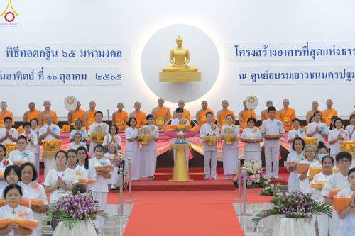 ภาพ No.53881:ประมวลภาพพิธีทอดกฐินสามัคคี ณ ศูนย์อบรมเยาวชนนครปฐม (วันที่ 16 ตุลาคม พ.ศ. 2565)