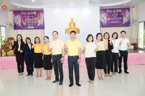 ภาพ No.187564:งานรวมพลังเด็กดี V-Star ผู้นำฟื้นฟูศีลธรรมโลก  ณ ธุดงคสถานร้อยเอ็ด อ.เชียงขวัญ จ.ร้อยเอ็ด วันจันทร์ที่ 16 ธันวาคม พ.ศ. 2567