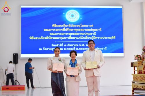 ภาพ No.152554:พิธียกฉัตรขาว 5 ชั้น กางกั้นถวายองค์พระประธาน อาคารปฏิบัติธรรมวัดสายสุวพรรณ ต.คลองสี่ อ.คลองหลวง จ.ปทุมธานี วันเสาร์ที่ 7 กันยายน พ.ศ. 2567