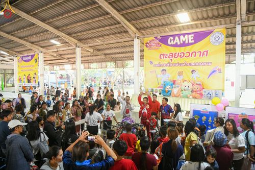 ภาพ No.193922:วัดพระธรรมกาย จัดงานวันเด็กแห่งชาติ ประจำปี พ.ศ.2568 ออกร้านอาหาร 200 ร้าน มอบของขวัญหลายหมื่นชิ้น วันที่ 12 มกราคม พ.ศ. 2568 วัดพระธรรมกาย อ.คลองหลวง จ.ปทุมธานี