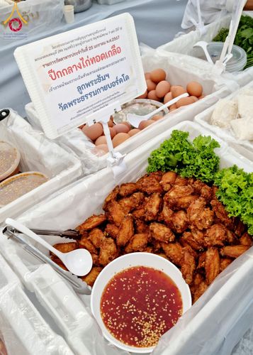 ภาพ No.118778:พิธีถวายภัตตาหารเป็นสังฆทาน แด่คณะพระธรรมยาตรา วันที่ 25 มกราคม พ.ศ. 2567 ณ อนุสรณ์สถานบางนางแท่น จ.นครปฐม