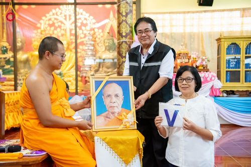 ภาพ No.184231:กิจกรรมวันรวมพลังเด็กดี V-Star จังหวัดตาก ประจำปี 2567  วันที่ 6 ธันวาคม พ.ศ. 2567 ณ วัดดอนเจดีย์ อ.พบพระ จ.ตาก