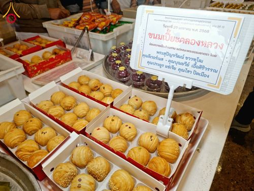 ภาพ No.203253:พิธีถวายภัตตาหารเป็นสังฆทาน แด่พระธรรมยาตรา ณ วัดพระธรรมกาย ตำบลคลองสาม อำเภอคลองหลวง จังหวัดปทุมธานี ในโครงการธรรมยาตรา กตัญญูบูชา มหาปูชนียาจารย์ พระมงคลเทพมุนี(สด จนฺทสโร) พระผู้ปราบมาร อนุสรณ์สถาน 7 แห่ง ปีที่ 13 วันที่ 29 มกราคม พ.ศ. 2568