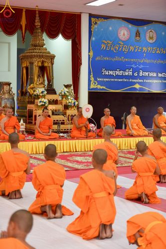 ภาพ No.216425:วันเสาร์ที่ 5 เมษายน พ.ศ. 2568 พิธีขอบรรพชา พิธีขอสรณคมน์และศีล พิธีขอนิสสัย พิธีถวายบาตร ในโครงการบรรพชาสามเณรฟื้นฟูพระพุทธศาสนาทั่วไทย  ณ วัดพระพุทธบาท ราชวรมหาวิหาร ต.ขุนโขลน อ.พระพุทธบาท จ.สระบุรี