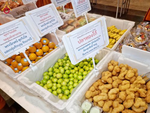 ภาพ No.202359:พิธีถวายภัตตาหารเป็นสังฆทาน แด่พระธรรมยาตรา ณ วัดพระธรรมกาย ตำบลคลองสาม อำเภอคลองหลวง จังหวัดปทุมธานี ในโครงการธรรมยาตรา กตัญญูบูชา มหาปูชนียาจารย์ พระมงคลเทพมุนี(สด จนฺทสโร) พระผู้ปราบมาร อนุสรณ์สถาน 7 แห่ง ปีที่ 13 วันที่ 27 มกราคม พ.ศ. 2568