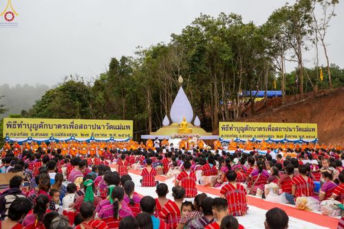 ภาพ No.50629:ประมวลภาพพิธีตักบาตร ณ วัดแม่แพ จ.แม่ฮ่องสอน เนื่องในวันธรรมชัย