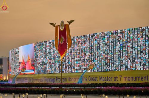 ภาพ No.42958:ประมวลภาพธรรมยาตรา ปีที่ 10  ประจำวันที่ 28 มกราคม พ.ศ. 2565