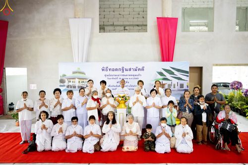 ภาพ No.53736:ประมวลภาพพิธีทอดกฐินสามัคคี ณ ศูนย์อบรมเยาวชนลาดหลุมแก้ว จ.ปทุมธานี (วันที่ 16 ตุลาคม พ.ศ. 2565)