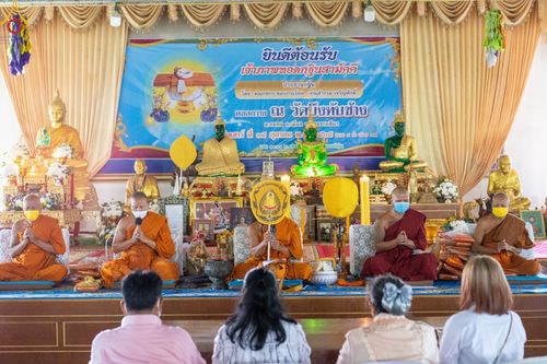 ภาพ No.52995:ประมวลภาพพิธีทอดกฐินสามัคคี ณ วัดบึงทับช้าง จ.นครราชสีมา  (วันที่ 15 ตุลาคม พ.ศ. 2565)