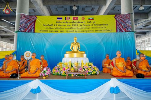 ภาพ No.52048:ประมวลภาพพิธีตักบาตรมิตรภาพไทย-เมียนมาร์ 105 รูป ณ วัดพระธรรมกาย