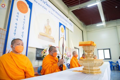 ภาพ No.53520:ประมวลภาพพิธีทอดกฐินสามัคคี ณ วัดภาวนาคยองจู ประเทศเกาหลีใต้ (วันที่ 16 ตุลาคม พ.ศ. 2565)