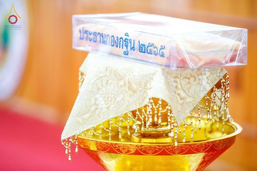 ภาพ No.53596:ประมวลภาพพิธีทอดกฐินสามัคคี ณ ธุดงคสถานชุมพร จ.ชุมพร (วันที่ 16 ตุลาคม พ.ศ. 2565)