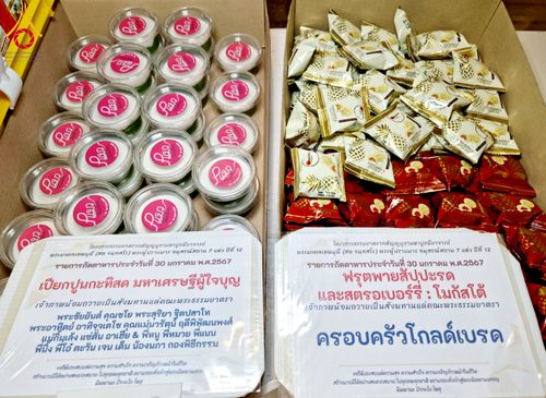 ภาพ No.121262:พิธีถวายภัตตาหารเป็นสังฆทาน แด่คณะพระธรรมยาตราฯ ในโครงการธรรมยาตรากตัญญูบูชา มหาปูชนียาจารย์ พระมงคลเทพมุนี(สด จนฺทสโร) พระผู้ปราบมาร อนุสรณ์สถาน 7 แห่ง ปีที่ 12 วันที่ 30 มกราคม พ.ศ. 2567 ณ สภาธรรมกายสากล วัดพระธรรมกาย