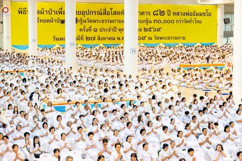 ภาพ No.345691:วันพฤหัสบดีที่ 27 สิงหาคม พ.ศ.2569 พิธีทอดผ้าป่าเพื่อถวายอุปกรณ์สื่อโสตทัศน์ อาคาร 82 ปี หลวงพ่อธัมมชโย พิธีทอดผ้าป่าสมทบกฐินวัดพระธรรมกาย และสมทบกฐิน 30,000 กว่าวัดทั่วไทย ครั้งที่ 1 ประจำปี พุทธศักราช 2569 ณ วัดพระธรรมกาย ปทุมธานี