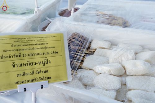 ภาพ No.73946:พิธีถวายภัตตาหารเป็นสังฆทาน แด่คณะพระธรรมยาตราฯ ในโครงการธรรมยาตรากตัญญูบูชา มหาปูชนียาจารย์ พระมงคลเทพมุนี(สด จนฺทสโร) พระผู้ปราบมาร อนุสรณ์สถาน 7 แห่ง ปีที่ 11 วันที่ 23 มกราคม พ.ศ. 2566