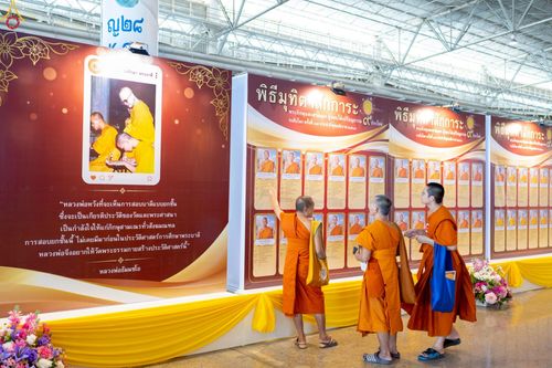 ภาพ No.235980:วันที่ 3 สิงหาคม พ.ศ. 2568 ภาพบรรยากาศ การต้อนรับปฎิสันถาร ของคณะสงฆ์ ในวันสมาธิโลก พิธีถวายมหาสังฆทาน 2,000 กว่าวัด ณ วัดพระธรรมกาย