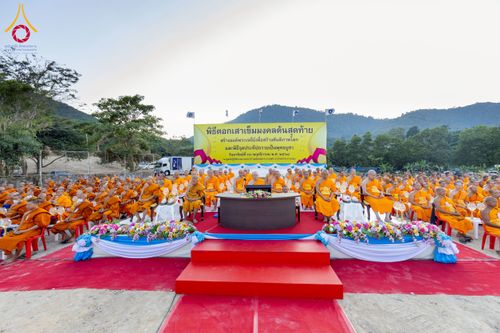 ภาพ No.275132:วันอาทิตย์ที่ 30 พฤศจิกายน พ.ศ. 2568 พิธีตอกเสาเข็ม "สร้างองค์พระเจดีย์เพื่อสร้างสันติภาพโลก" ต้นสุดท้าย ณ ศูนย์ปฏิบัติธรรมระยอง (บ้านช่องลม)