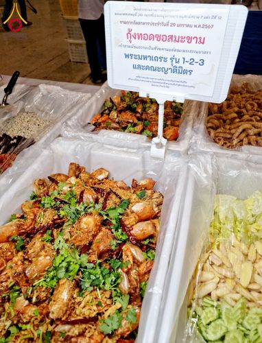 ภาพ No.120654:พิธีถวายภัตตาหารเป็นสังฆทาน แด่คณะพระธรรมยาตรา ปีที่ 12 วันที่ 29 มกราคม พ.ศ. 2567 ณ สภาธรรมกายสากล วัดพระธรรมกาย