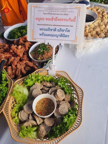 ภาพ No.201479:พิธีถวายภัตตาหารเป็นสังฆทาน แด่พระธรรมยาตรา ณ อนุสรณ์สถานบางปลา วัดบางปลา อำเภอบางเลน จังหวัดนครปฐม ในโครงการธรรมยาตรา กตัญญูบูชา มหาปูชนียาจารย์ พระมงคลเทพมุนี(สด จนฺทสโร) พระผู้ปราบมาร อนุสรณ์สถาน 7 แห่ง ปีที่ 13 วันที่ 25 มกราคม พ.ศ. 2568