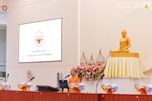 ภาพ No.152124:โครงการอบรมอุบาสก อุบาสิกาแก้ว ตัวแทนทอดกฐิน 30,000 วัด ทั่วไทย ระหว่างวันที่ 6-8 กันยายน พ.ศ. 2567 ณ ศูนย์อบรมเยาวชนกาญจนบุรี