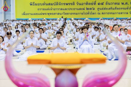 ภาพ No.277186:วันอาทิตย์ที่ 7 ธันวาคม พ.ศ. 2568 พิธีบูชาข้าวพระ ณ สภาธรรมกายสากล วัดพระธรรมกาย
