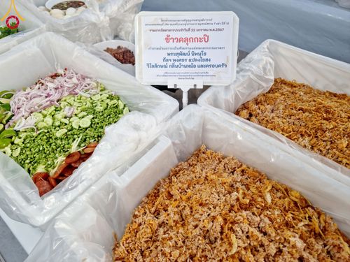 ภาพ No.116547:พิธีถวายภัตตาหารเป็นสังฆทาน แด่คณะพระธรรมยาตรา ปีที่ 12 วันที่ 22 มกราคม พ.ศ. 2567 ณ อนุสรณ์สถานบางนางแท่น จ.นครปฐม