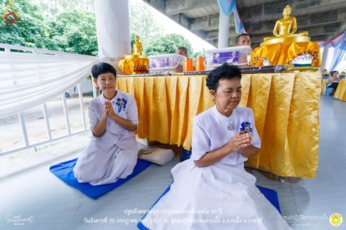 ภาพ No.147298:ปฐมสังฆทานบูชาธรรมหลวงพ่อธัมมชโย 80 ปี พิธีถวายสังฆทาน 80 วัด ในอำเภอสวนผึ้ง-บ้านคา  วันอังคารที่ 30 กรกฎาคม พ.ศ.2567 ณ ศูนย์ปฎิบัติธรรมสวนผึ้ง จ.ราชบุรี