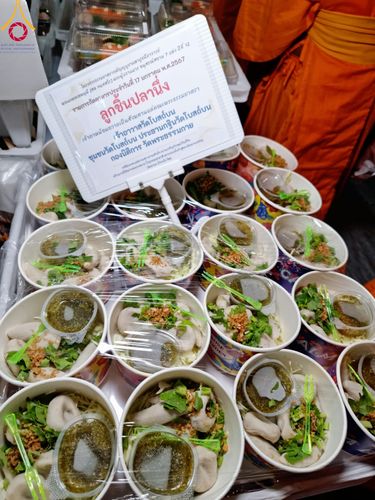 ภาพ No.113674:พิธีถวายภัตตาหารเป็นสังฆทาน แด่คณะพระธรรมยาตรา ปีที่ 12 วันที่ 17 มกราคม พ.ศ. 2567 ณ วัดโบสถ์(บน) บางคูเวียง จ.นนทบุรี