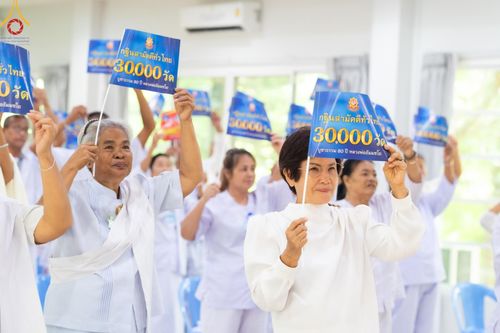 ภาพ No.153467:โครงการปฏิบัติธรรม อุบาสกแก้ว อุบาสิกาแก้ว รุ่นที่ 1 จัดขึ้น ณ ศูนย์ปฏิบัติธรรมพนมสารคาม (เพชรตะวัน)  จังหวัดฉะเชิงเทรา ระหว่างวันที่ 6-8 กันยายน พ.ศ. 2567