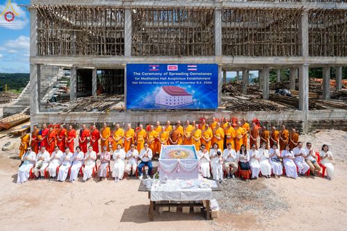 ภาพ No.92001:5 งานมหัคคตกุศล ณ วัดสิริวิเวก แขวงจำปาสัก สปป. ลาว วันที่ 1 พฤศจิกายน พ. ศ. 2566