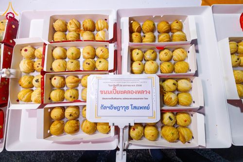 ภาพ No.201850:พิธีถวายภัตตาหารเป็นสังฆทาน แด่พระธรรมยาตรา ณ อนุสรณ์สถานบางปลา วัดบางปลา อำเภอบางเลน จังหวัดนครปฐม ในโครงการธรรมยาตรา กตัญญูบูชา มหาปูชนียาจารย์ พระมงคลเทพมุนี(สด จนฺทสโร) พระผู้ปราบมาร อนุสรณ์สถาน 7 แห่ง ปีที่ 13 วันที่ 26 มกราคม พ.ศ. 2568