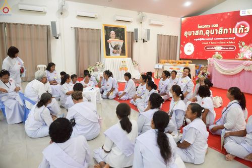 ภาพ No.247305:วันที่ 19-21 กันยายน พ.ศ. 2568 โครงการอบรม อุบาสกแก้ว อุบาสิกาแก้ว รุ่นที่ 2 ณ ศูนย์ปฏิบัติธรรมสระบุรี จ.สระบุรี และศูนย์ปฏิบัติธรรมบุญประสาน