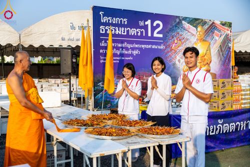 ภาพ No.116328:พิธีถวายภัตตาหารเป็นสังฆทาน แด่คณะพระธรรมยาตรา ปีที่ 12 วันที่ 21 มกราคม พ.ศ. 2567 ณ วัดโบสถ์(บน) บางคูเวียง จ.นนทบุรี