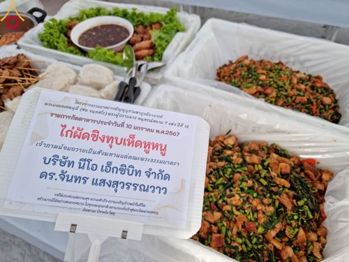 ภาพ No.109225:พิธีถวายภัตตาหารเป็นสังฆทาน แด่คณะพระธรรมยาตราฯ วันที่ 10 มกราคม พ.ศ. 2567 ณ อนุสรณ์สถานคลองบางนางแท่น อ.สามพราน จ.นครปฐม